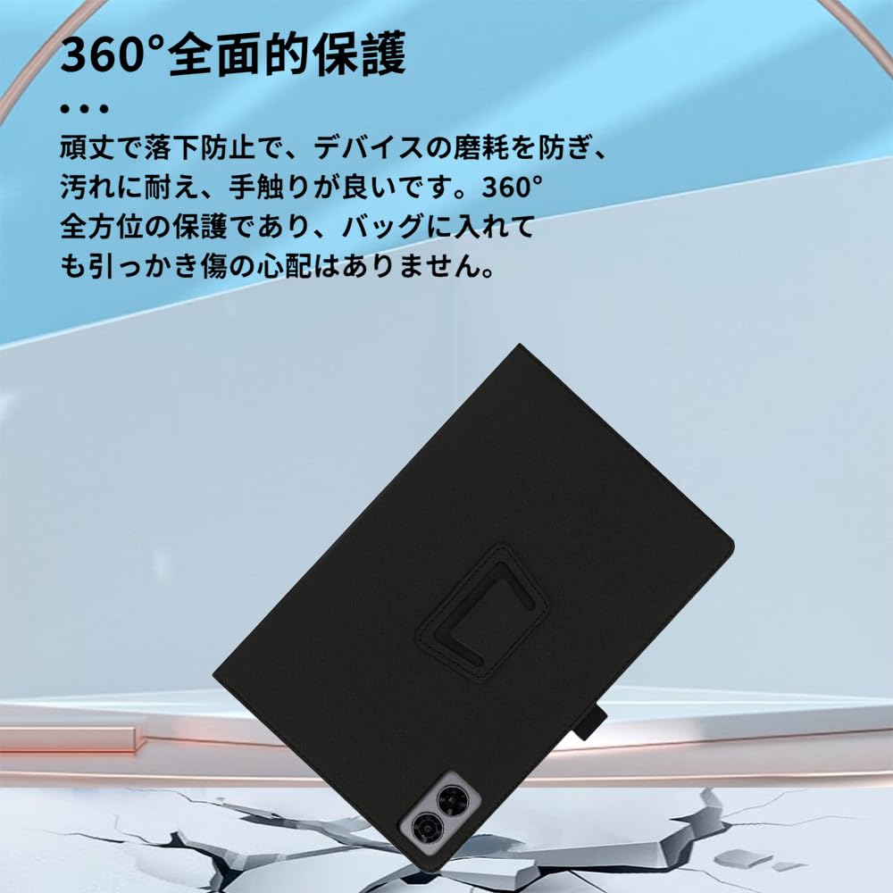 Amazon.co.jp: For ALLDOCUBE iPlay 80 mini Pro ケース 8.4インチ